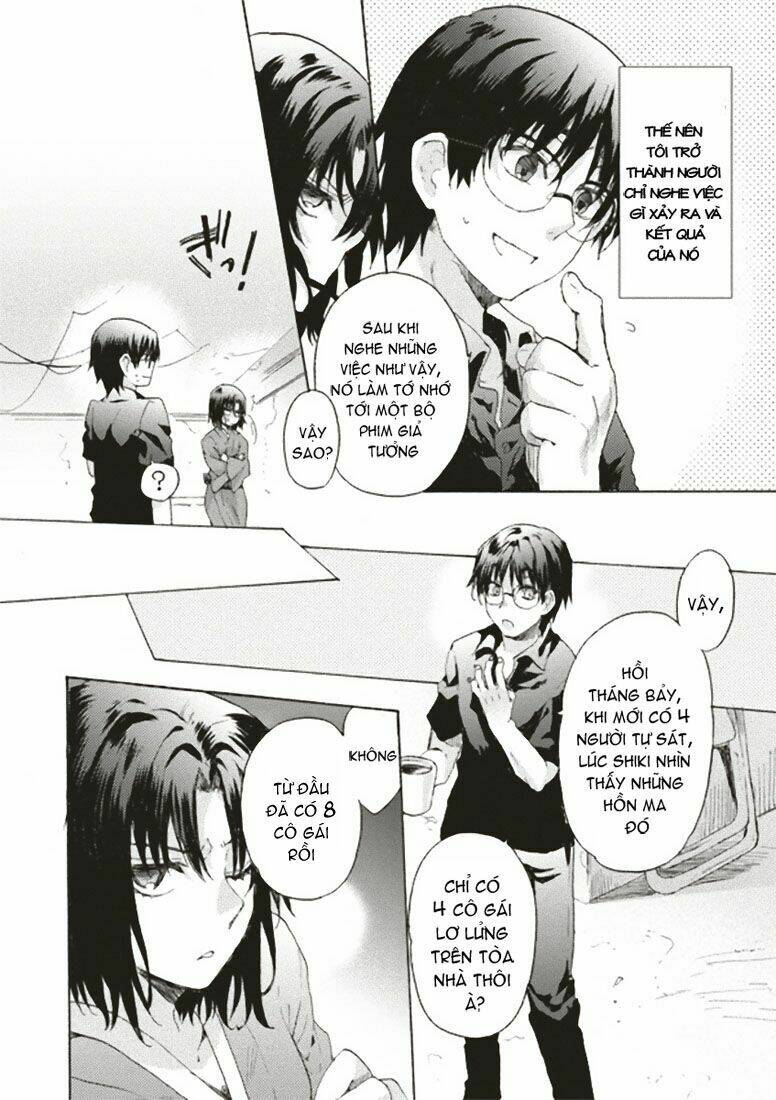 Kara No Kyoukai - The Garden Of Sinners Chương 1 Ảnh 23