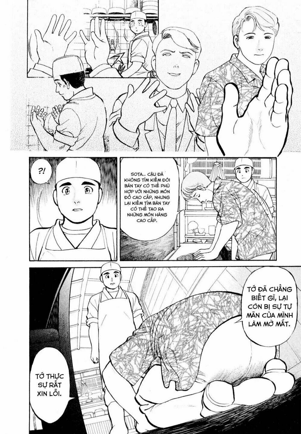 Souta No Houchou Chương 2 Ảnh 19