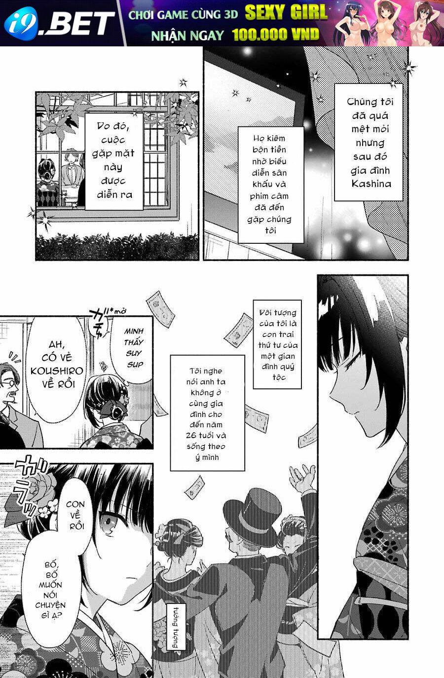 Katsuben Ouji No Hanayome-San Chương 2 Ảnh 5