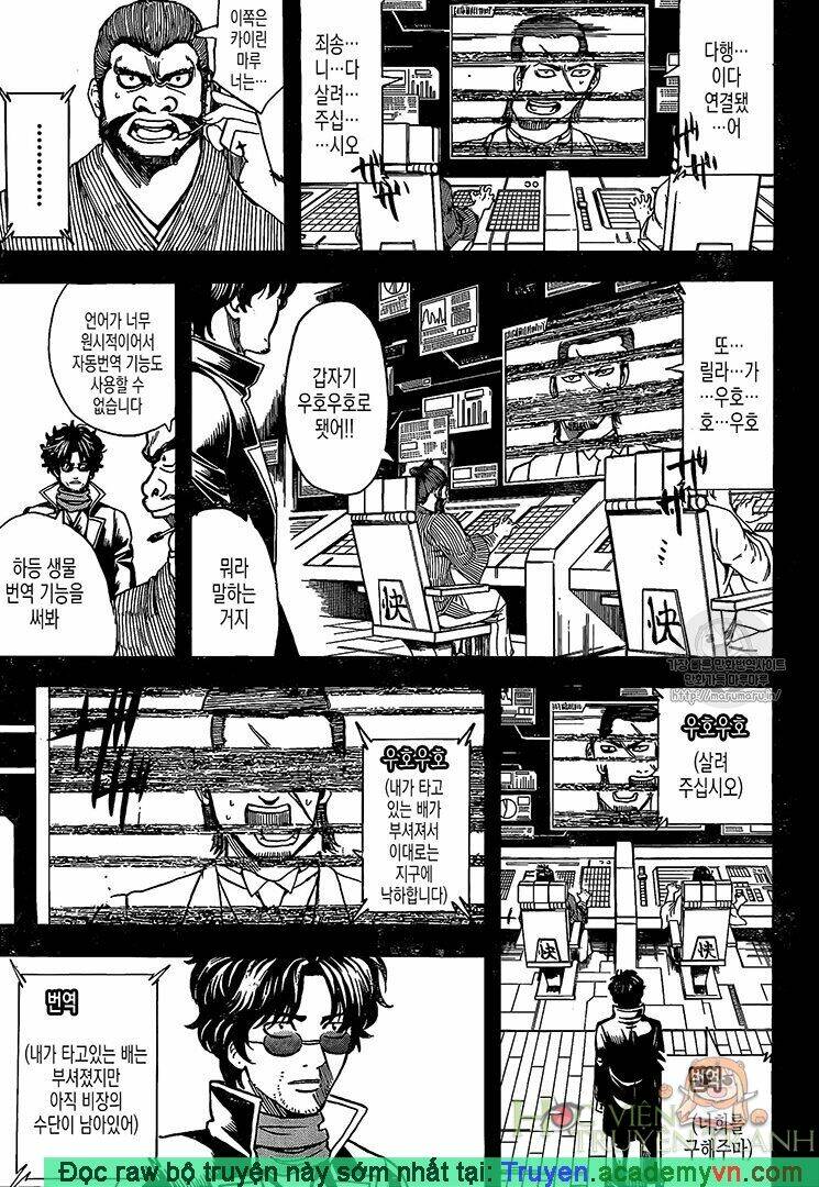 Gintama - Linh Hồn Bạc Chương 695 Ảnh 10
