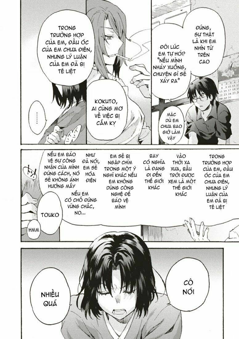 Kara No Kyoukai - The Garden Of Sinners Chương 1 Ảnh 33