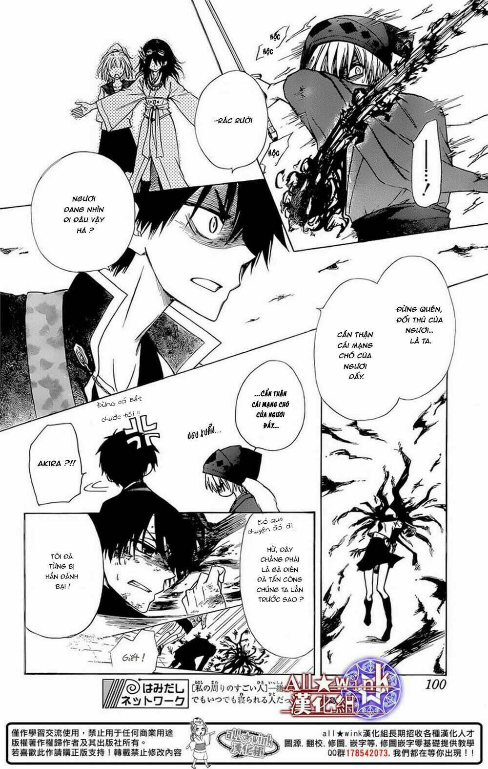 Yuki Wa Jigoku Ni Ochiru No Ka Chương 9 Ảnh 9