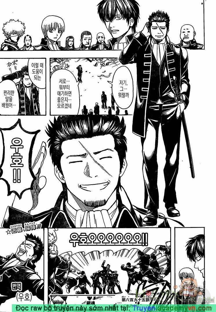 Gintama - Linh Hồn Bạc Chương 695 Ảnh 20