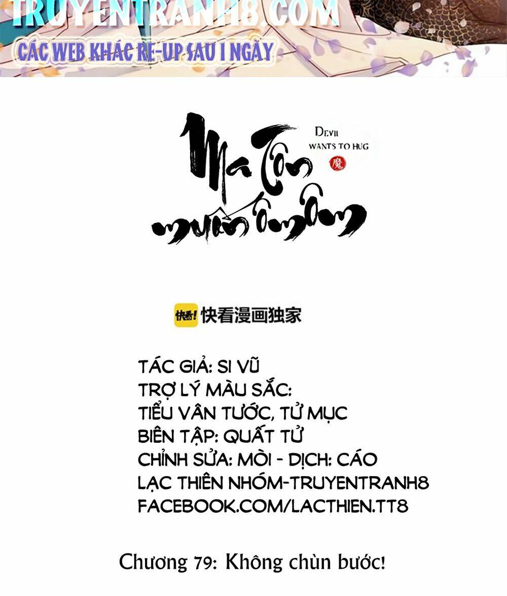 Ma Tôn Muốn Ôm Ôm Chương 79 Ảnh 3