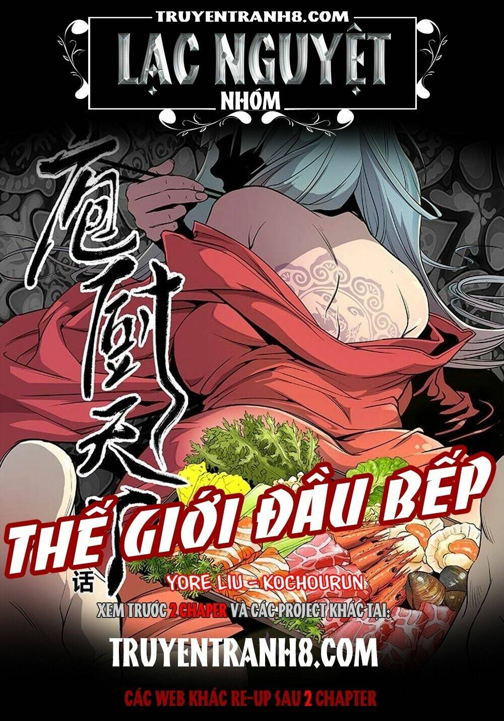 Thế Giới Đầu Bếp Chương 8 Ảnh 2