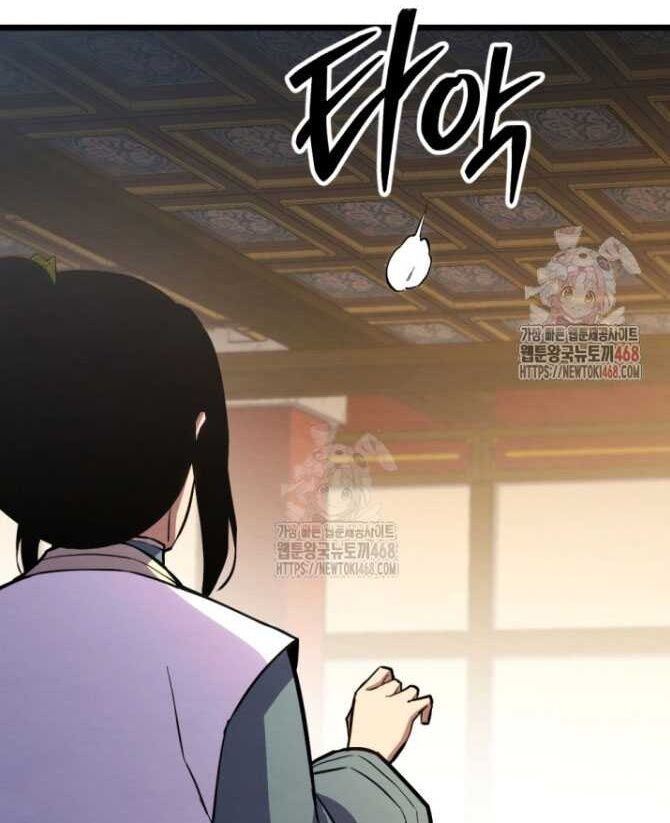 Lãng Nhân Bất Tử Chương 38 Ảnh 90