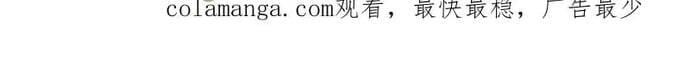 Ẩn Cư Mười Vạn Năm Chương 287 Ảnh 33