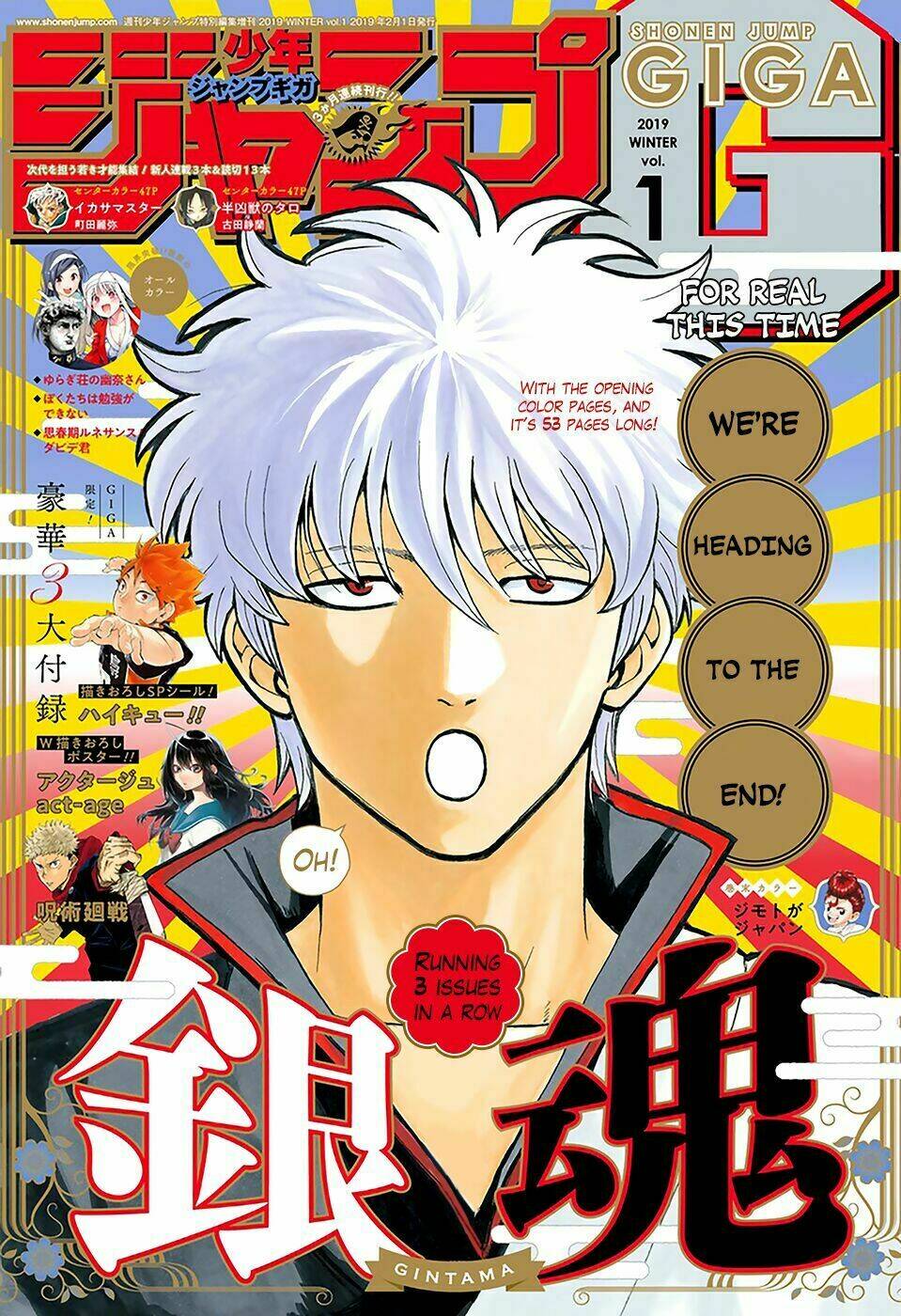 Gintama - Linh Hồn Bạc Chương 699 Ảnh 3