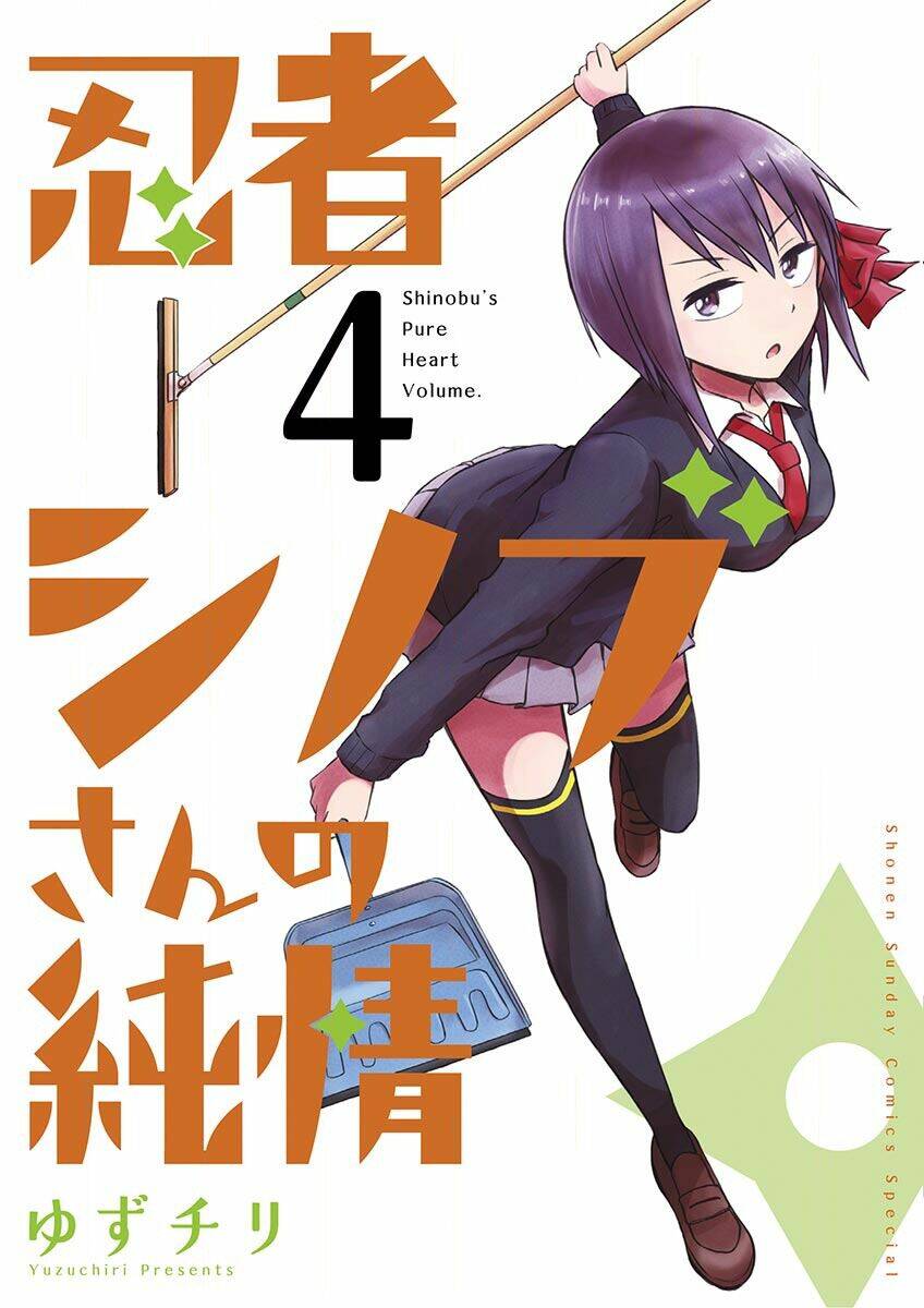 Ninja Shinobu-Chan No Junjou Chương 19 Ảnh 4