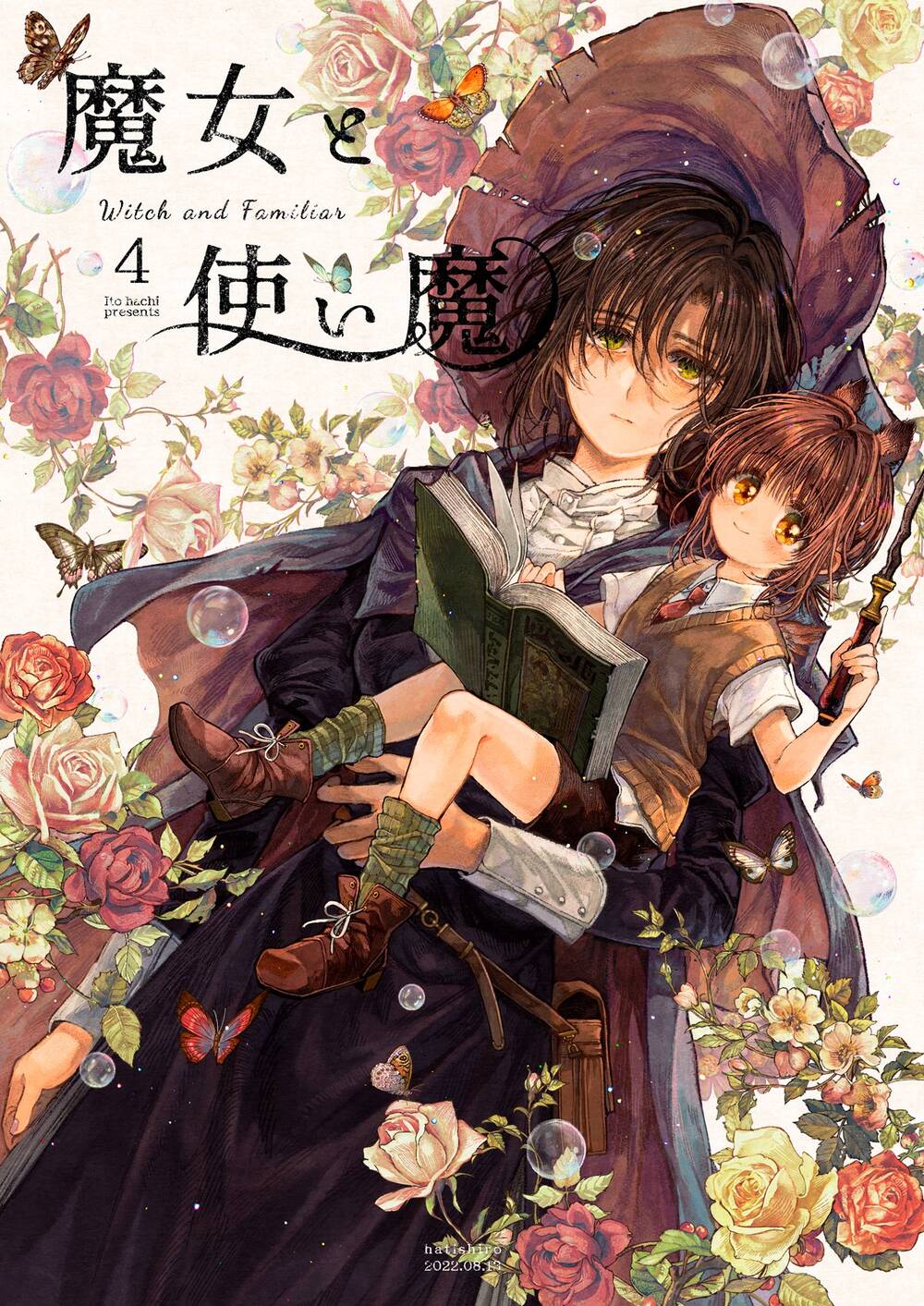Witch And Familiar Chương 4 Ảnh 3