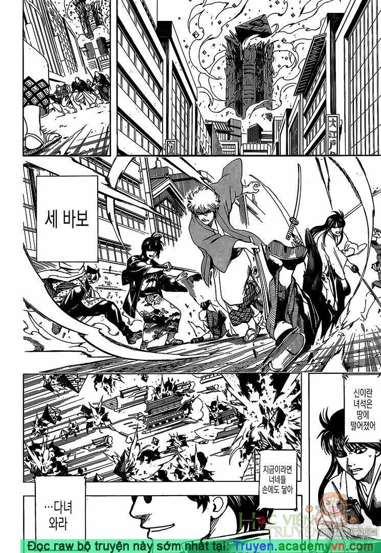 Gintama - Linh Hồn Bạc Chương 696 Ảnh 9