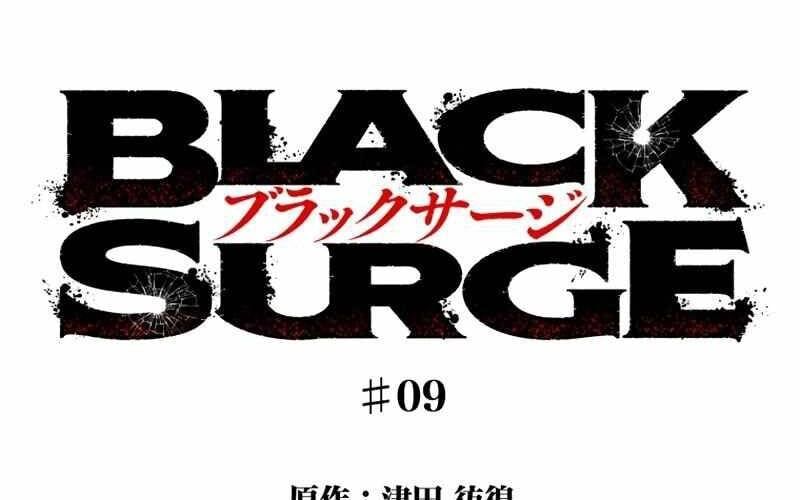 Black Surge Chương 9 Ảnh 136
