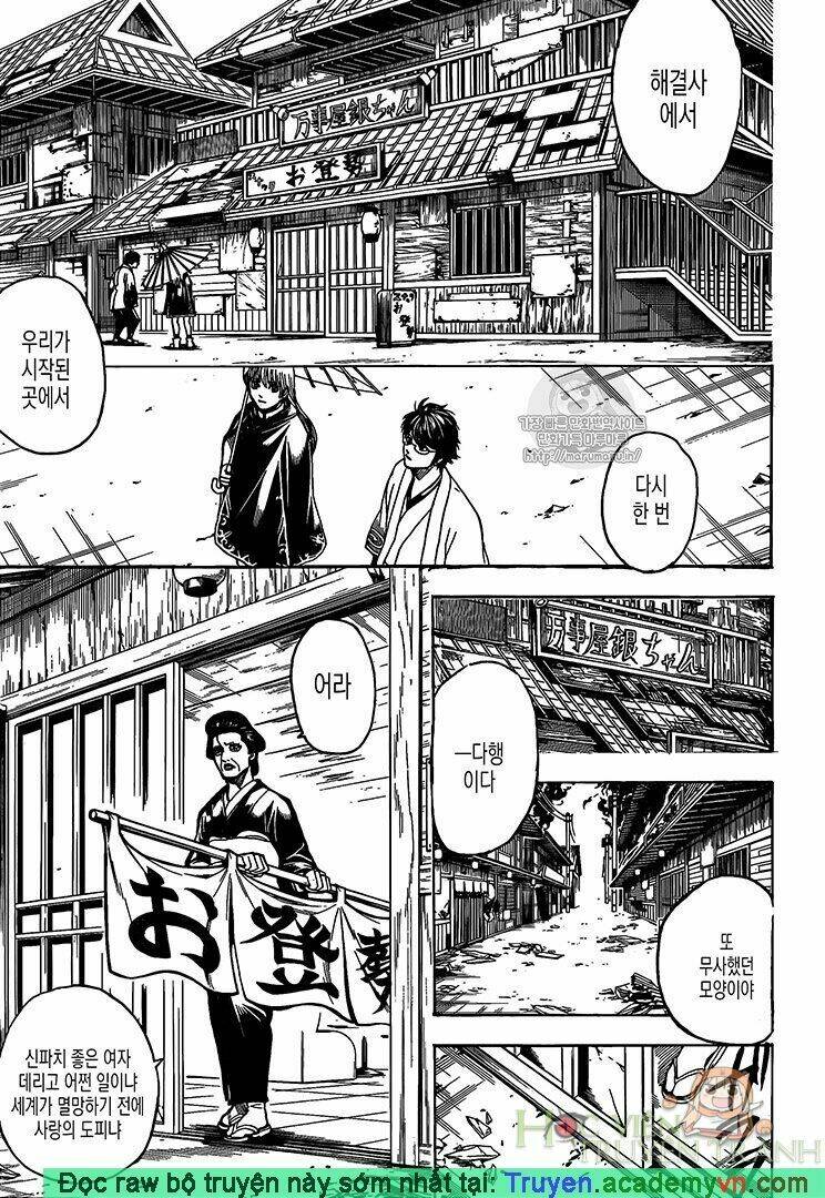 Gintama - Linh Hồn Bạc Chương 697 Ảnh 6