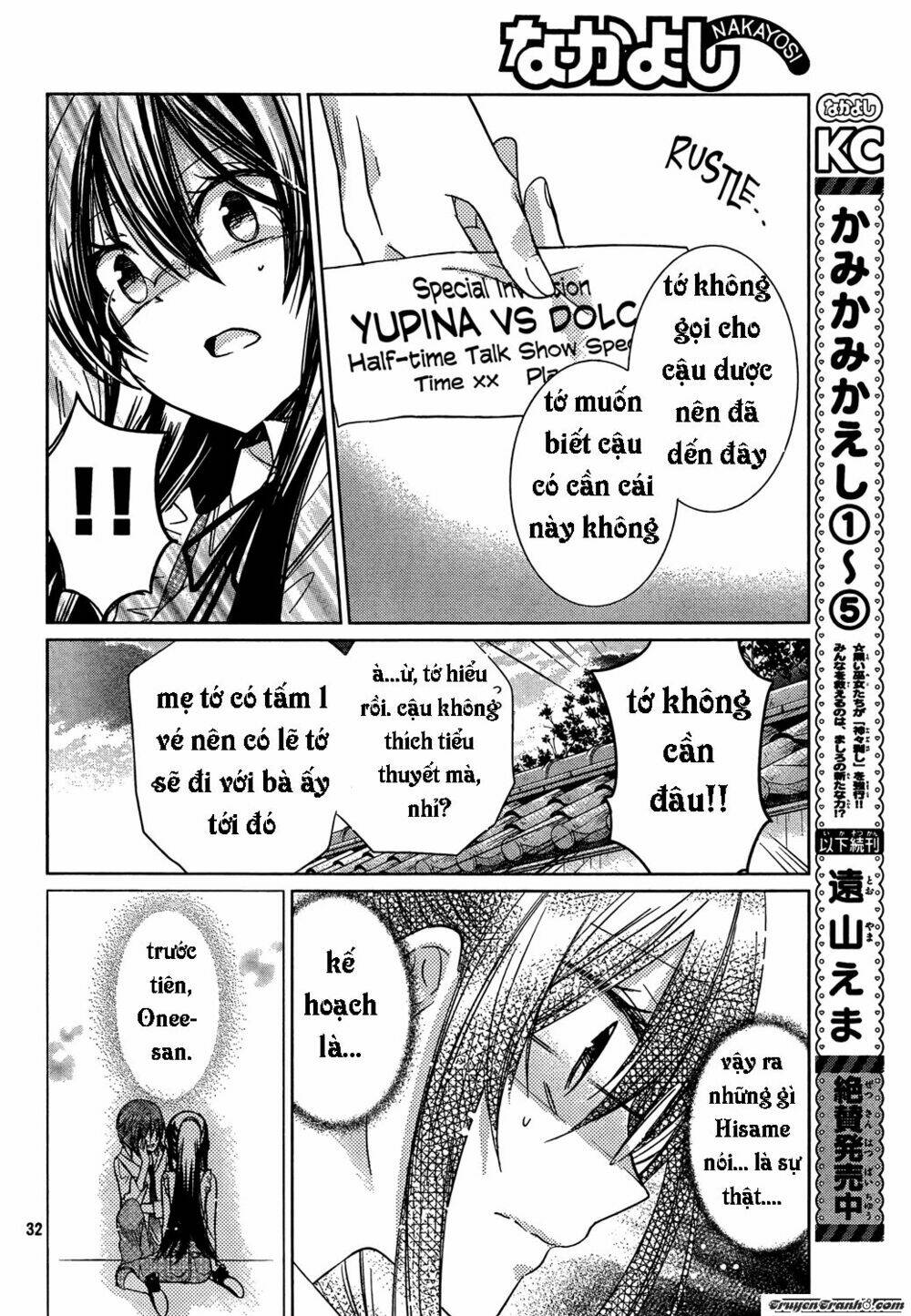 Watashi Ni Xx Shinasai! Chương 71 Ảnh 31
