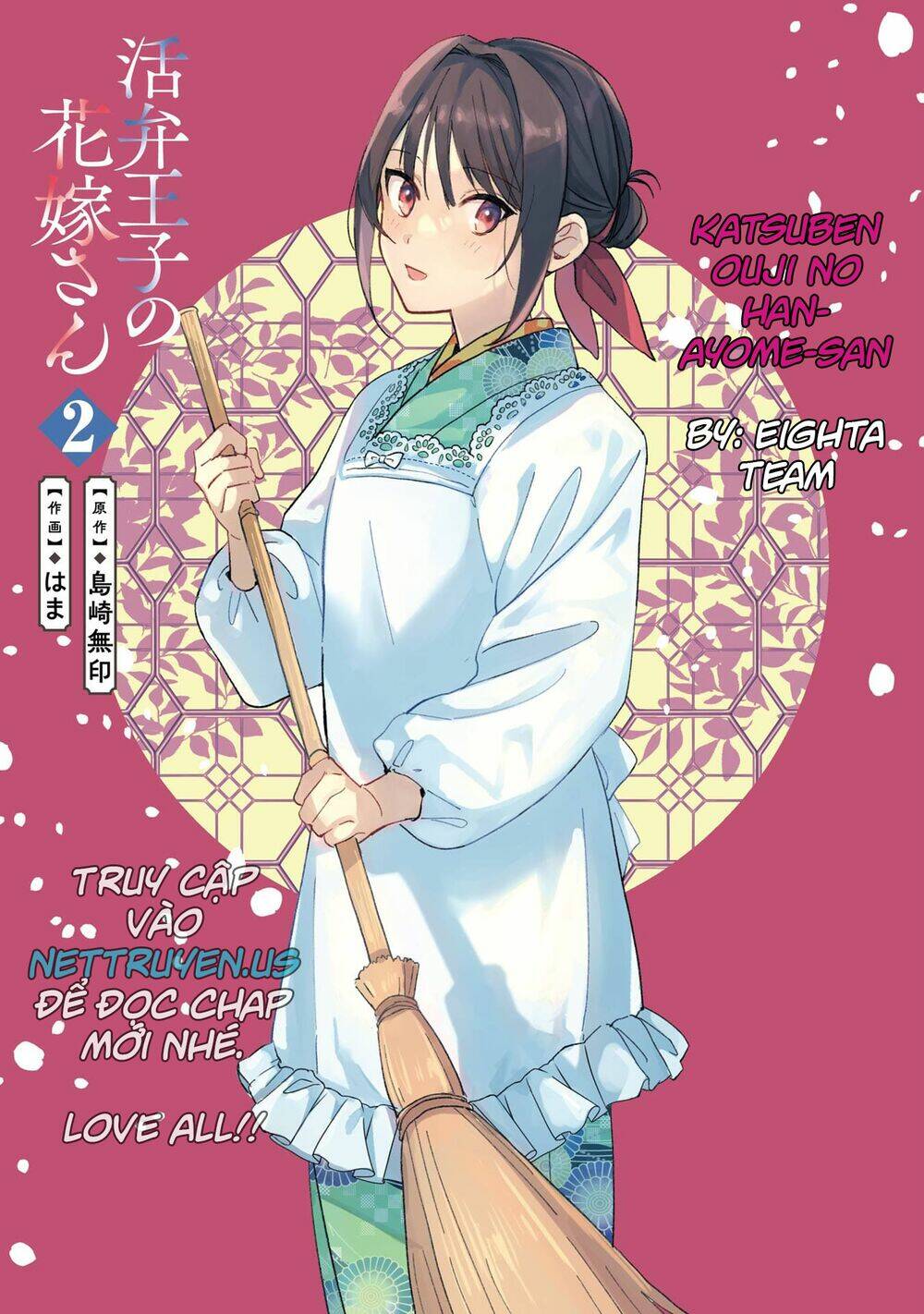 Katsuben Ouji No Hanayome-San Chương 9 Ảnh 4
