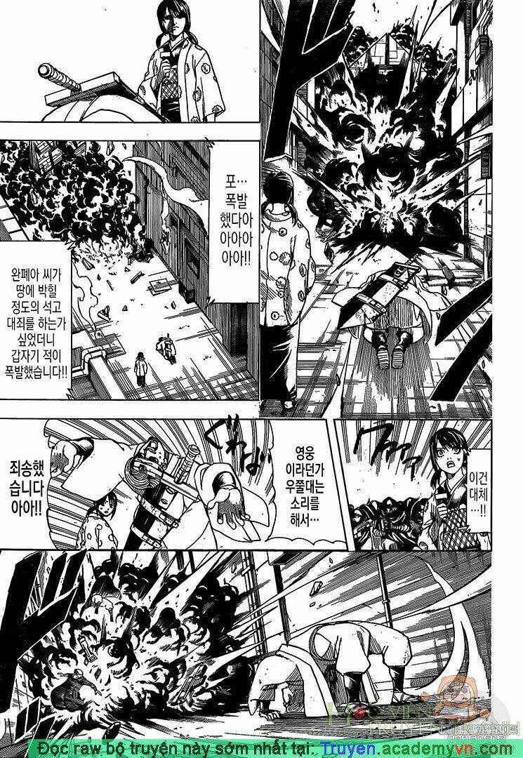 Gintama - Linh Hồn Bạc Chương 696 Ảnh 16