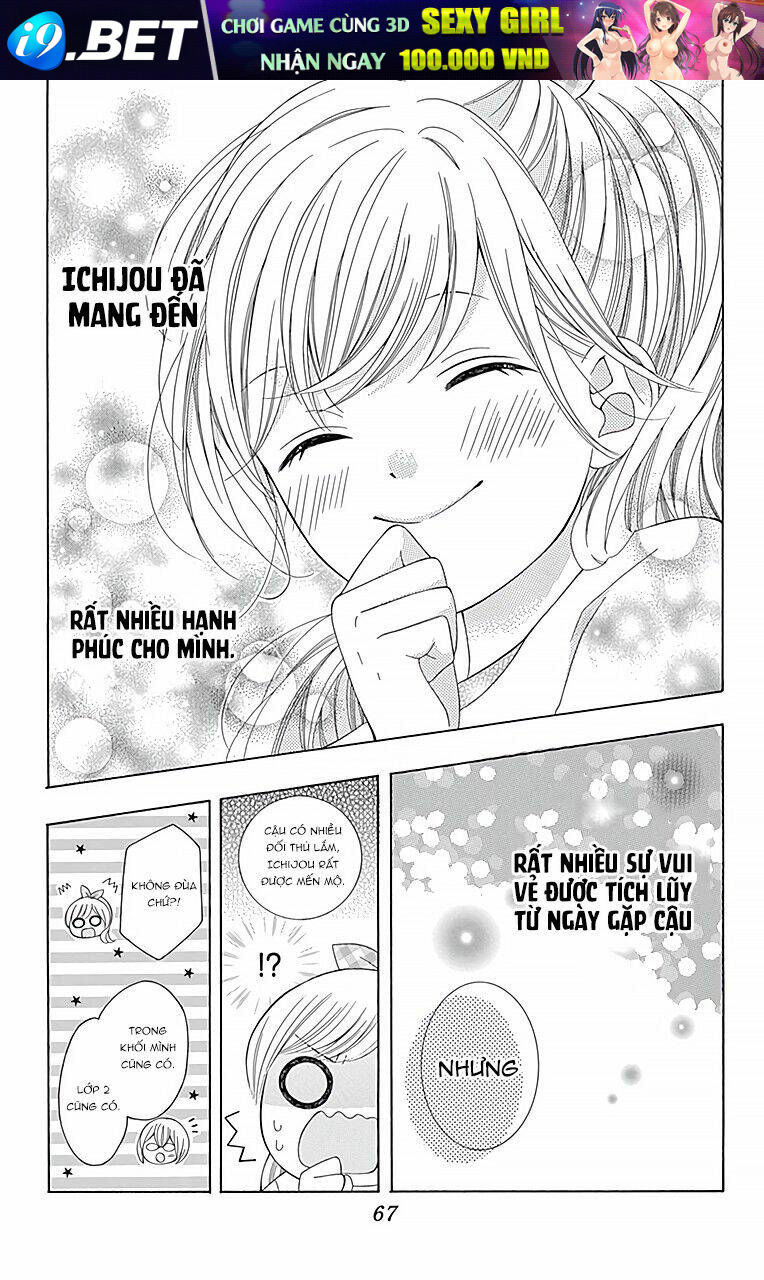 Hatsukoi To Taiyou Chương 2 Ảnh 17