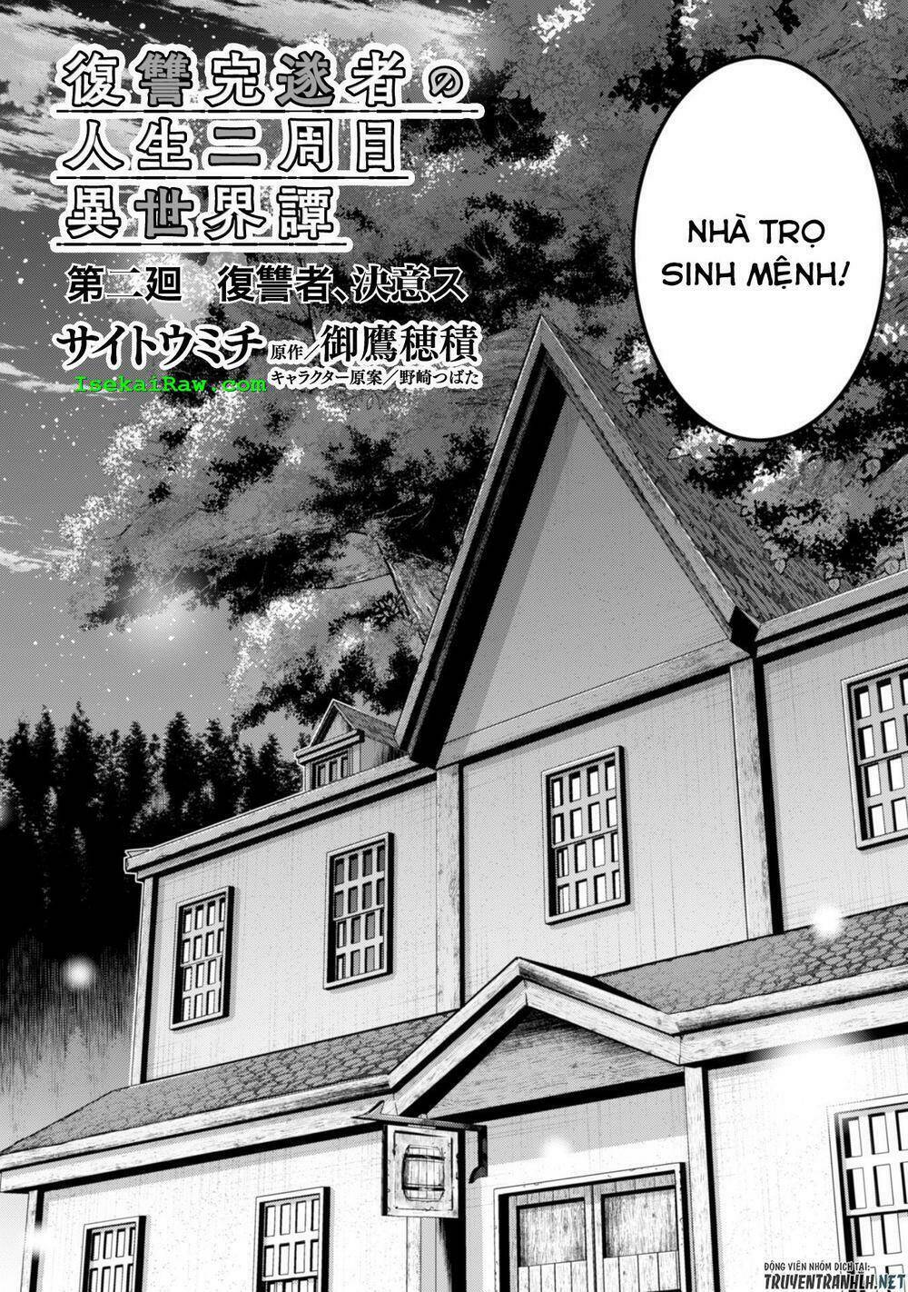 Fukushuu Kansuisha No Jinsei Nishuume Isekaitan Chương 2 Ảnh 9