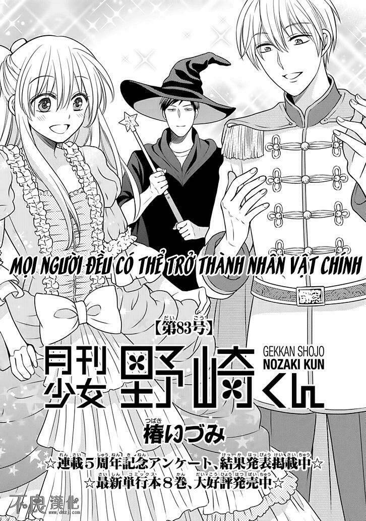 Gekkan Shoujo Nozaki-Kun Chương 83 Ảnh 2