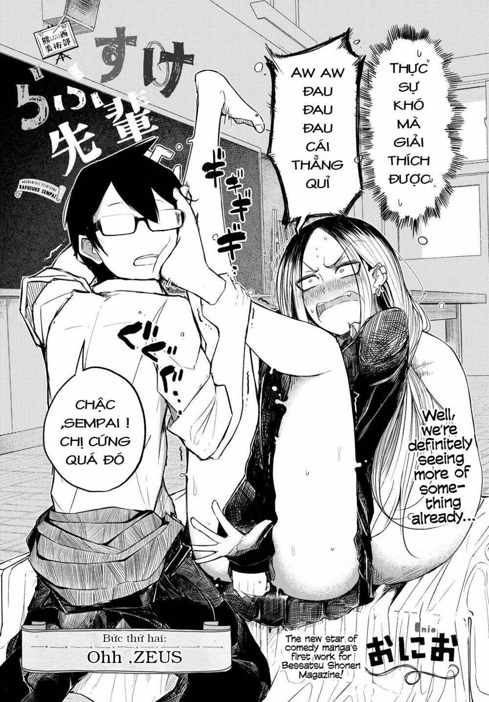 Rough Sketch Senpai Chương 2 Ảnh 4