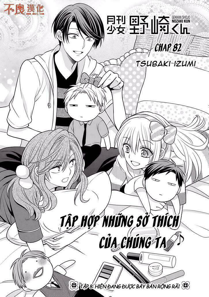 Gekkan Shoujo Nozaki-Kun Chương 82 Ảnh 4