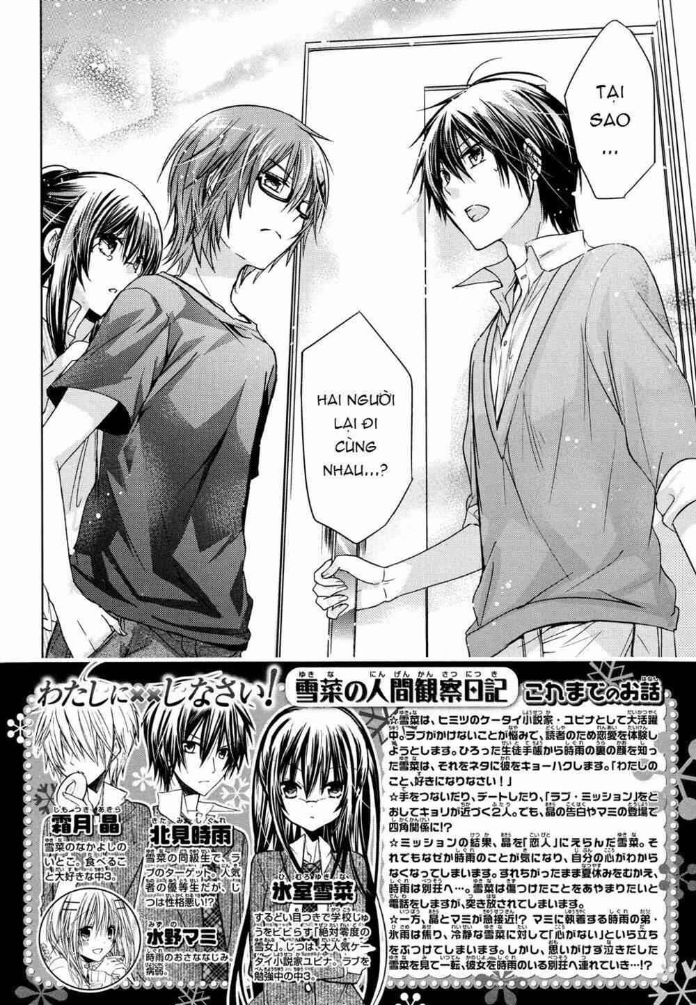 Watashi Ni Xx Shinasai! Chương 53 Ảnh 3