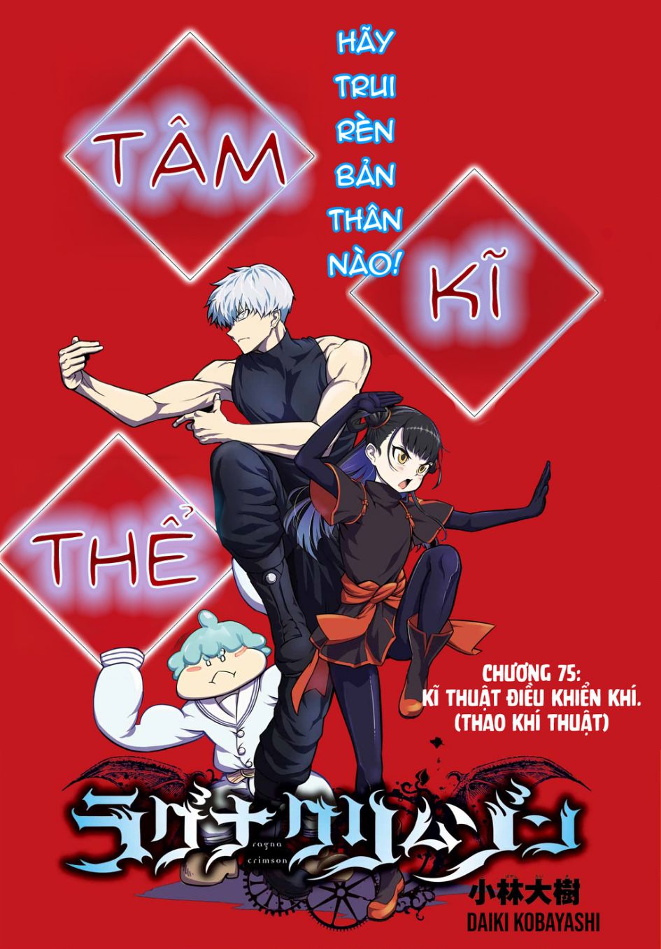 Ragna Crimson Chương 75 Ảnh 3