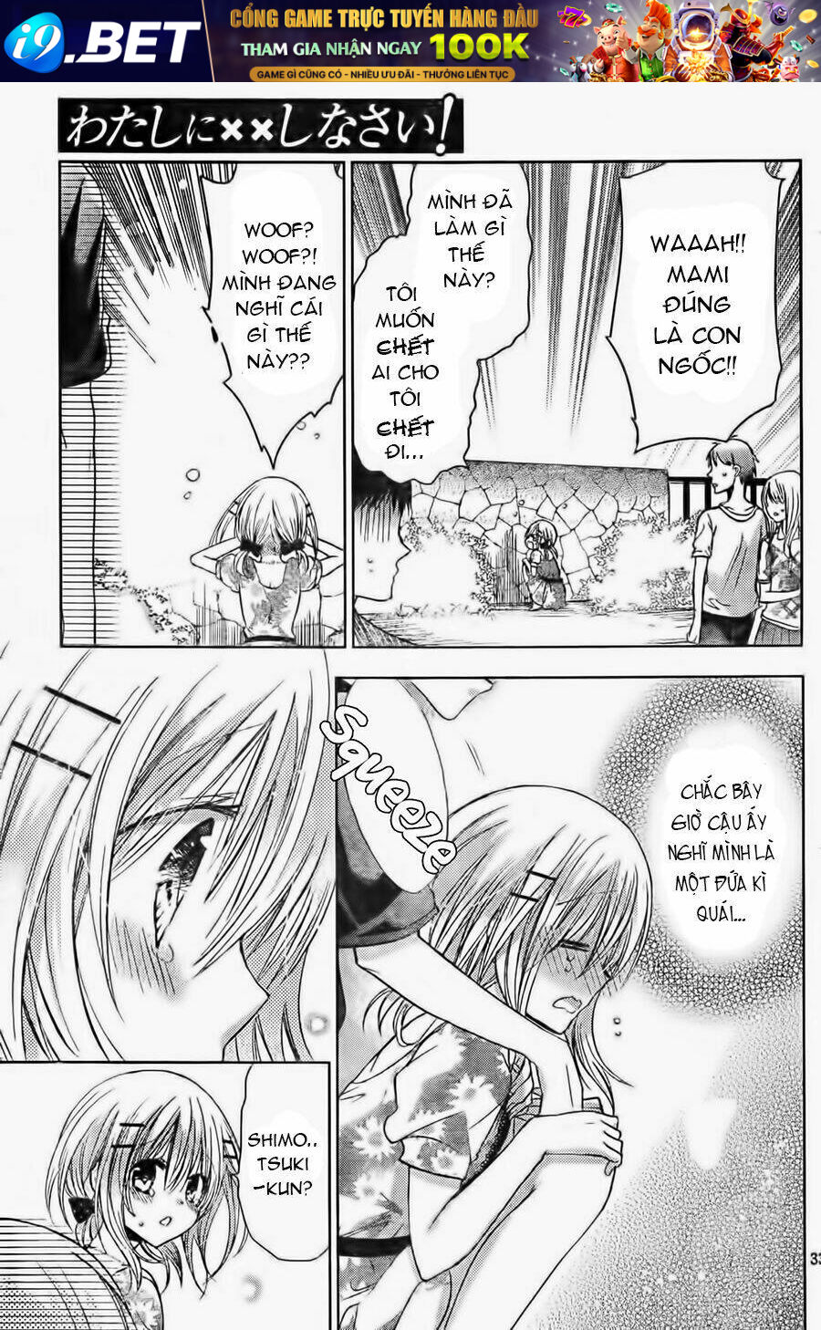 Watashi Ni Xx Shinasai! Chương 55 Ảnh 36