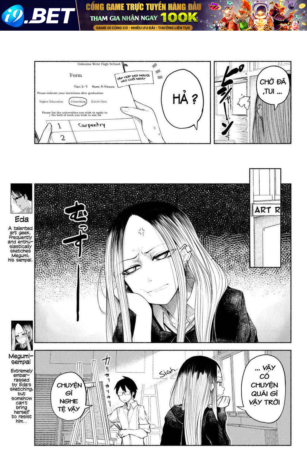 Rough Sketch Senpai Chương 3 Ảnh 5