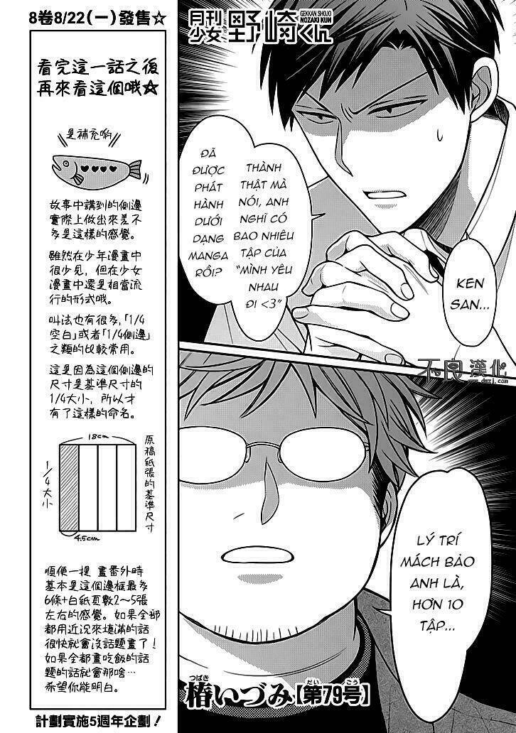 Gekkan Shoujo Nozaki-Kun Chương 79 Ảnh 5