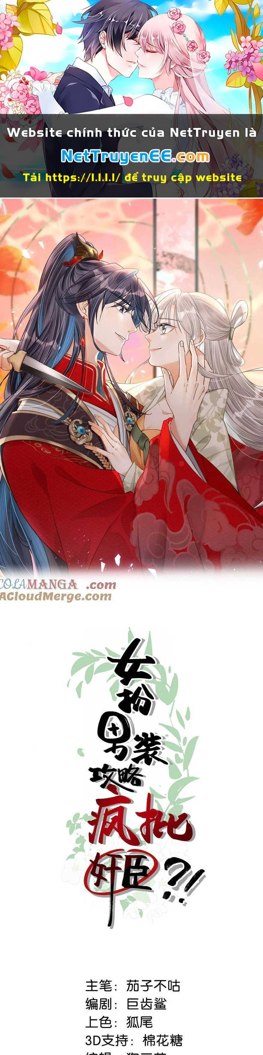 Nữ Giả Hoàng Thượng Và Màn Công Lược Gian Thần Bất Đắc Dĩ Chương 52 Ảnh 2