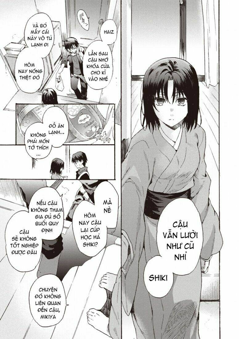 Kara No Kyoukai - The Garden Of Sinners Chương 1 Ảnh 5