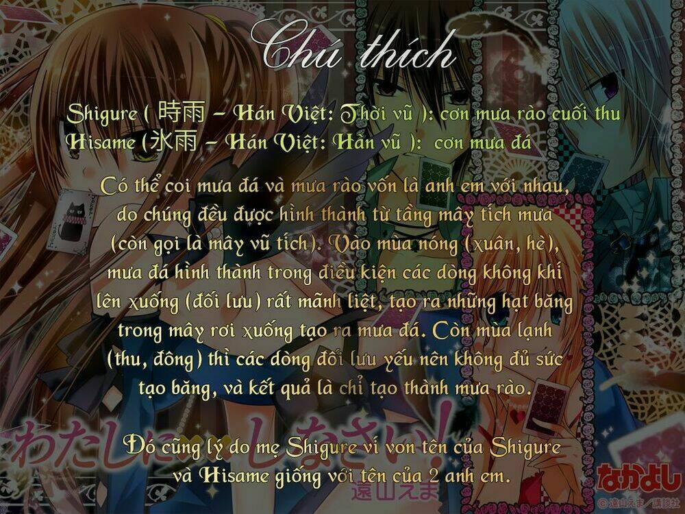 Watashi Ni Xx Shinasai! Chương 73.5 Ảnh 12