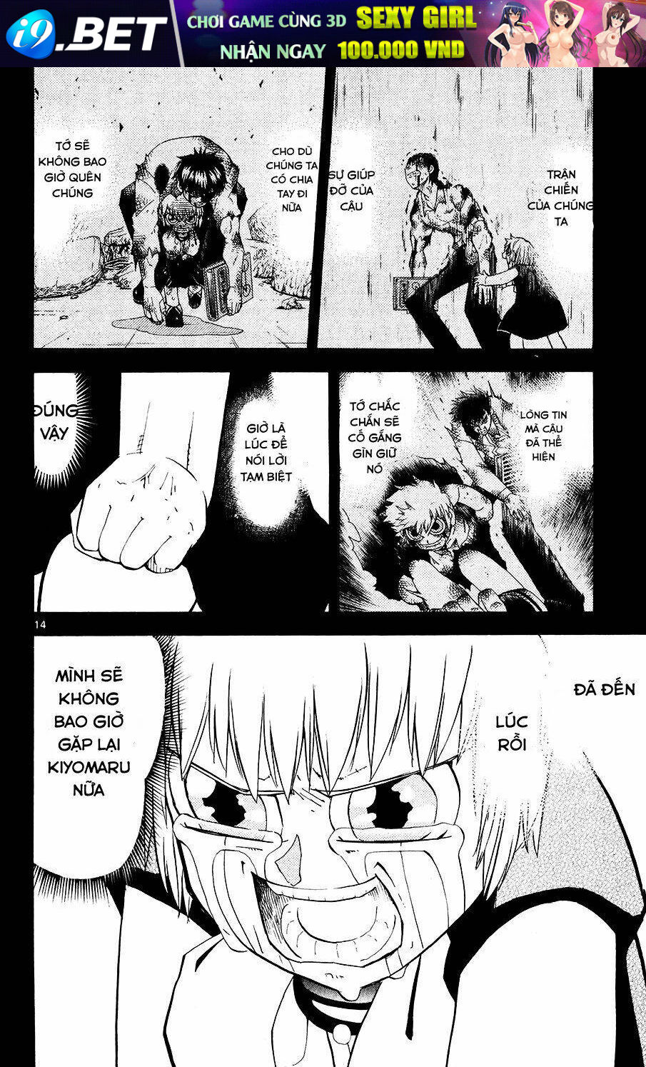 Konjiki No Gash!! Chương 322 Ảnh 15
