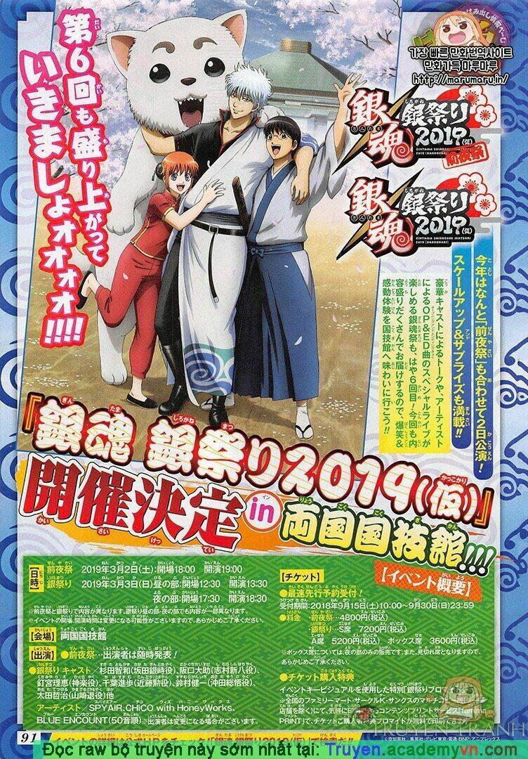 Gintama - Linh Hồn Bạc Chương 698 Ảnh 2