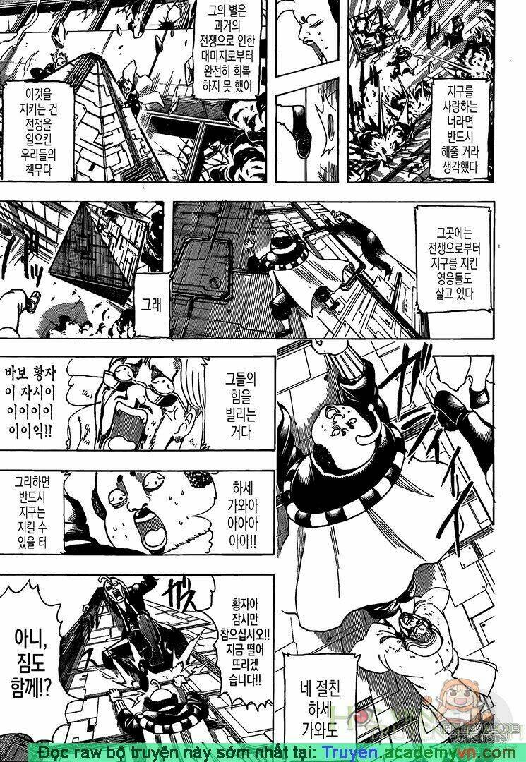 Gintama - Linh Hồn Bạc Chương 697 Ảnh 10