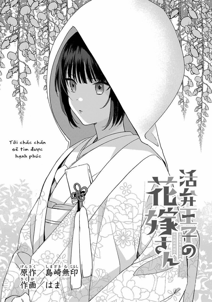 Katsuben Ouji No Hanayome-San Chương 2 Ảnh 3