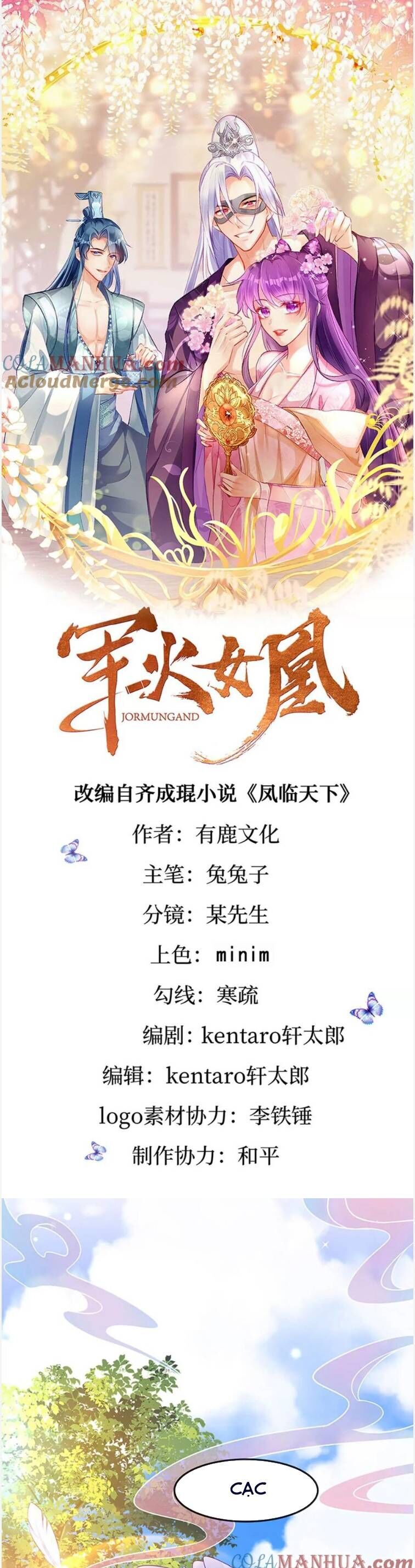 Phế Sài Tiểu Thư Muốn Nghịch Thiên Cải Mệnh Chương 144 Ảnh 3