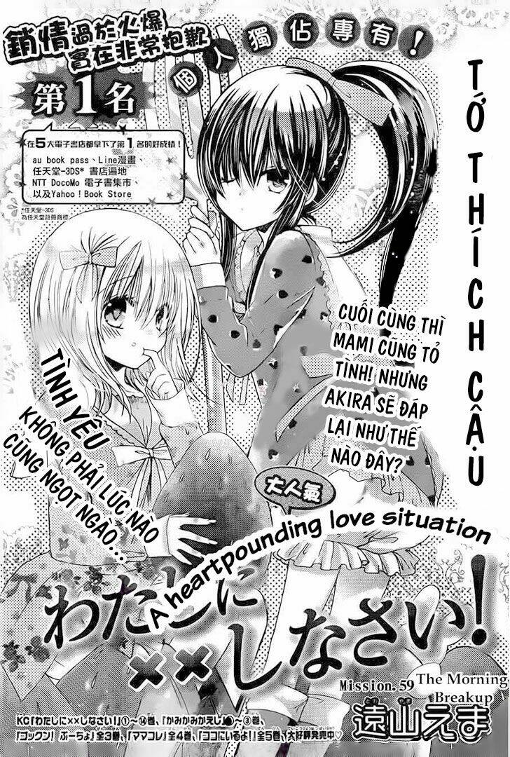 Watashi Ni Xx Shinasai! Chương 59 Ảnh 5