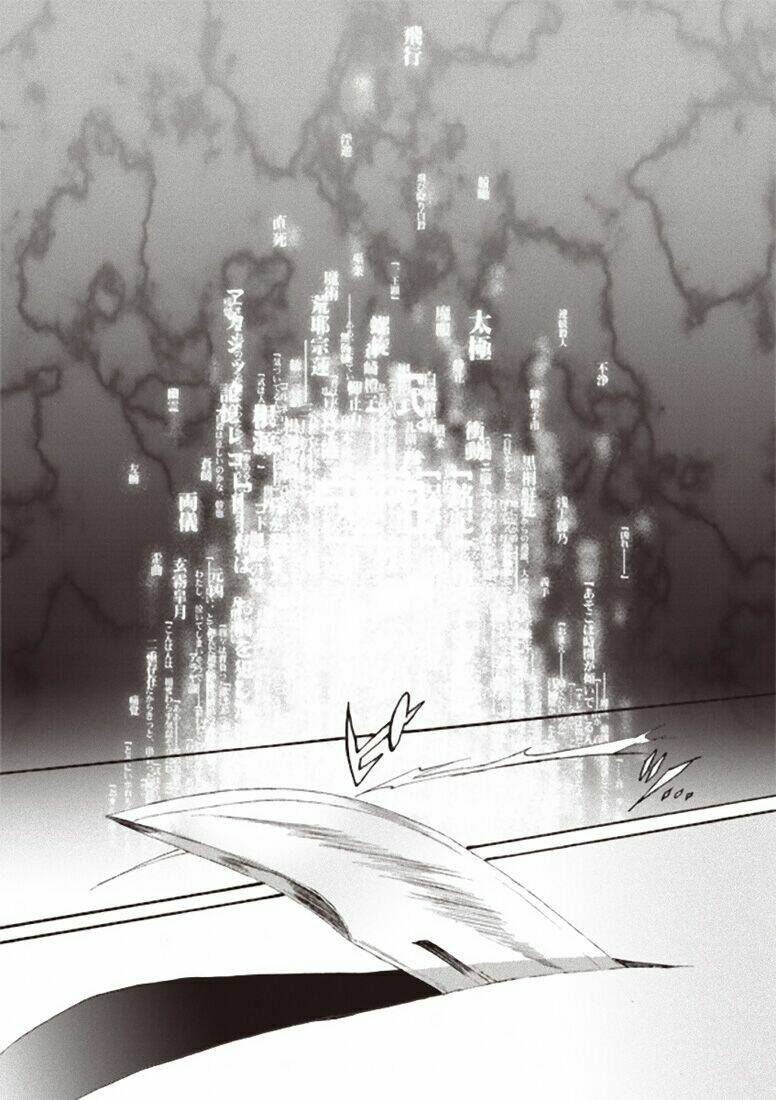 Kara No Kyoukai - The Garden Of Sinners Chương 1 Ảnh 2