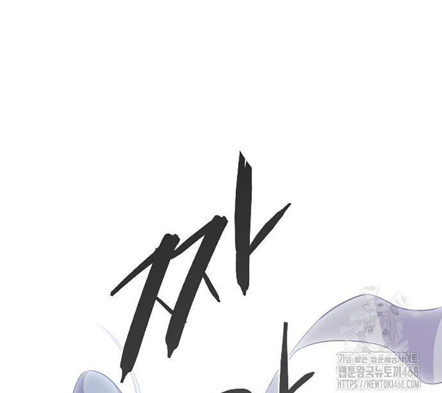 Kiếm Vương Chương 44 Ảnh 143