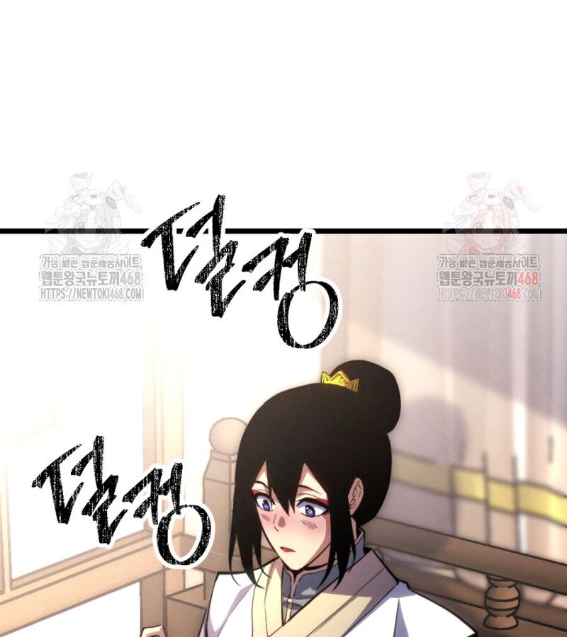 Lãng Nhân Bất Tử Chương 37 Ảnh 62