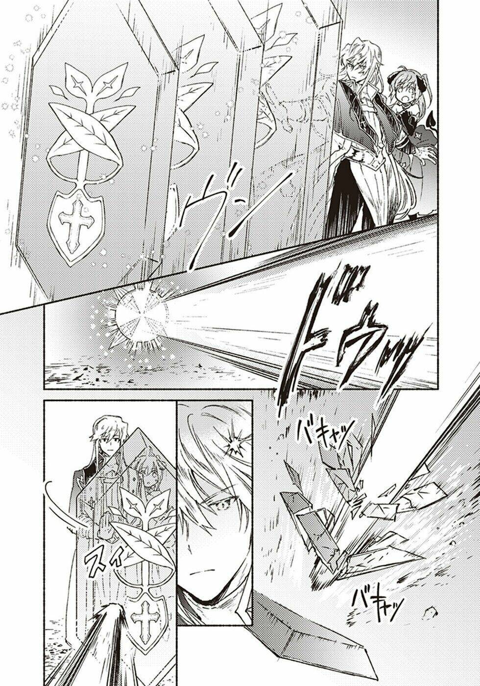 Kochira Last Boss Maoh Shiro Mae "Kyoukai" Chương 7 Ảnh 35
