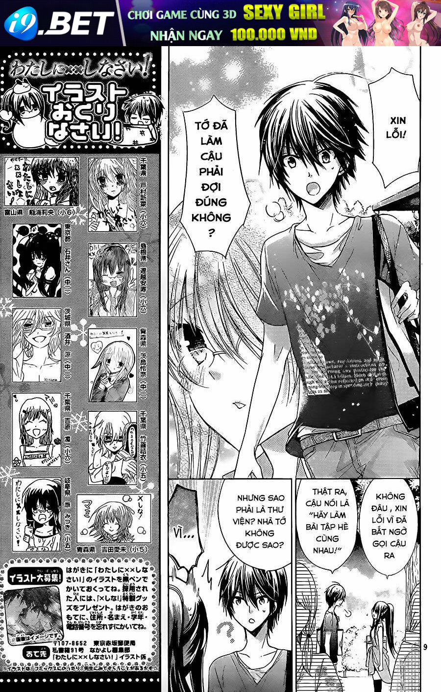 Watashi Ni Xx Shinasai! Chương 66 Ảnh 11