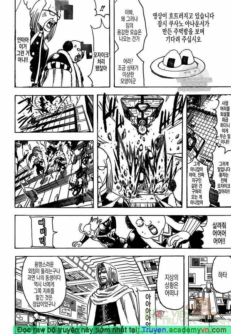 Gintama - Linh Hồn Bạc Chương 697 Ảnh 9