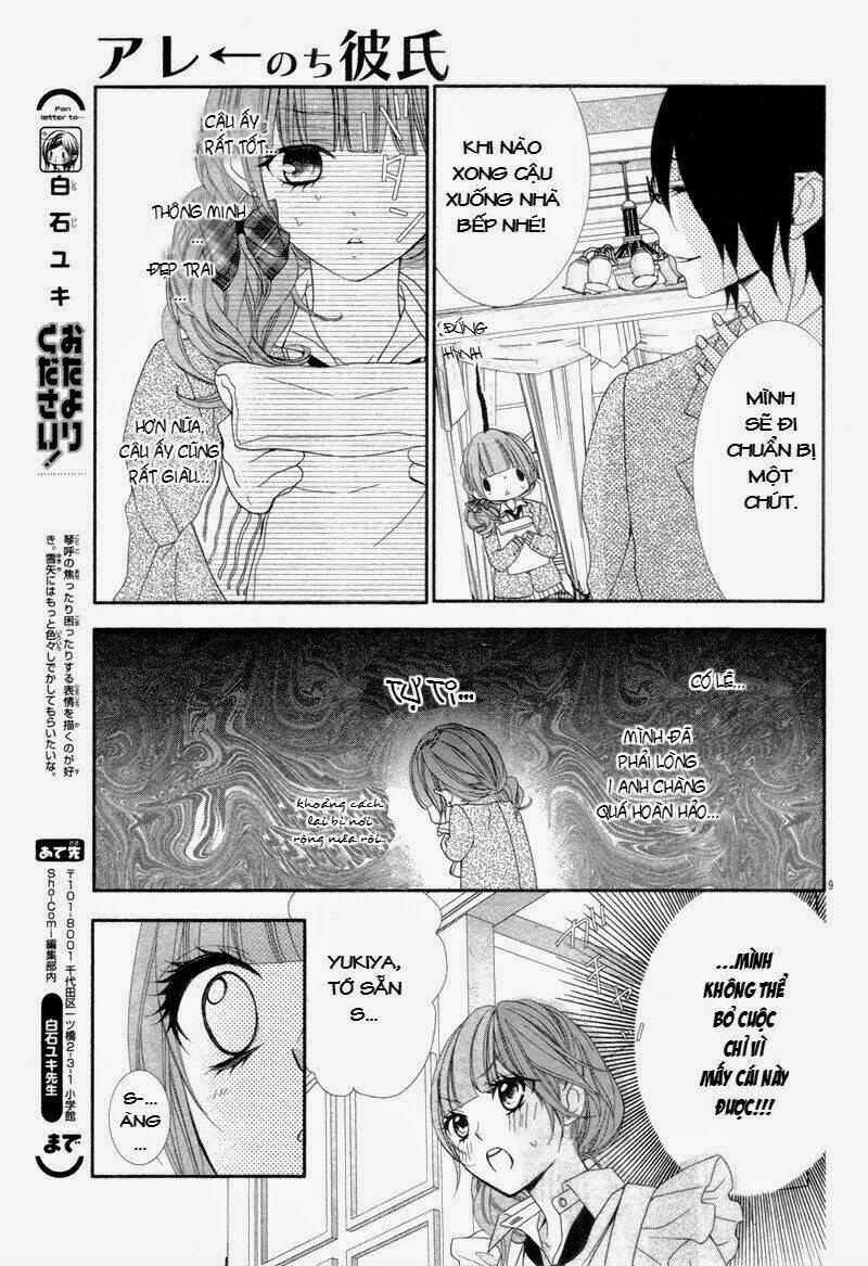 Are After Boyfriend Chương 2 Ảnh 13
