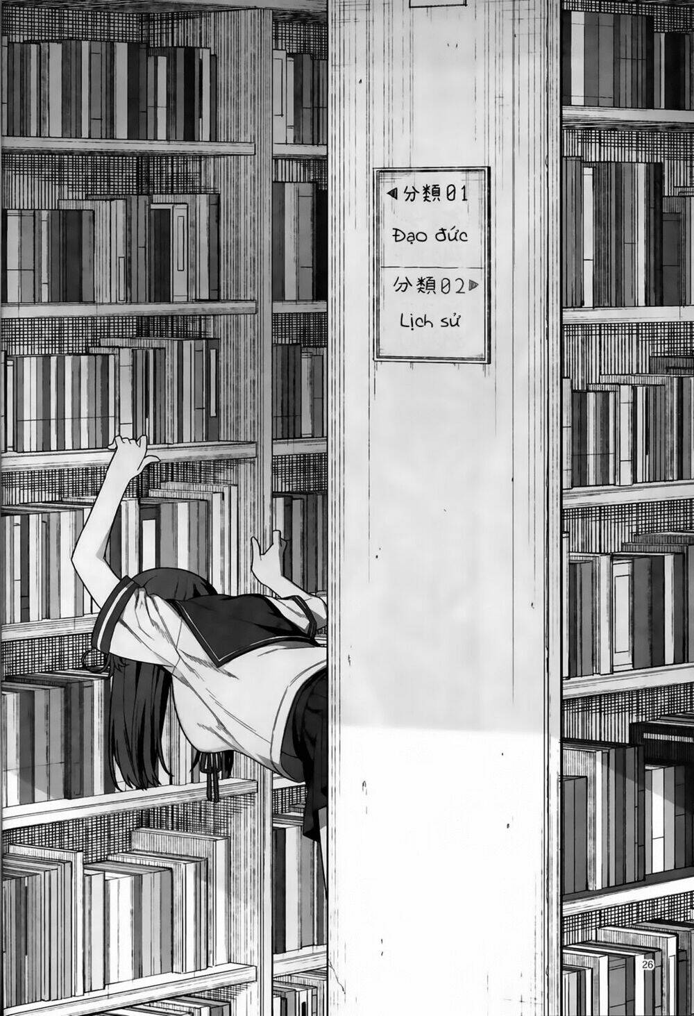 Mashou Ushio Chương 2 Ảnh 28