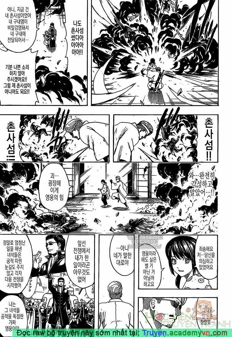Gintama - Linh Hồn Bạc Chương 696 Ảnh 18