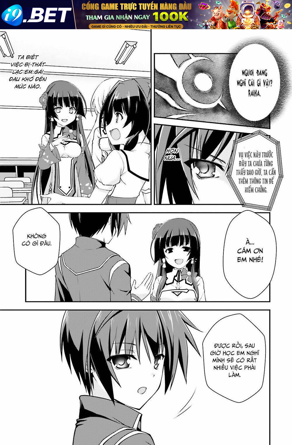 Izure Shinwa No Houkago Sensou Chương 10 Ảnh 15