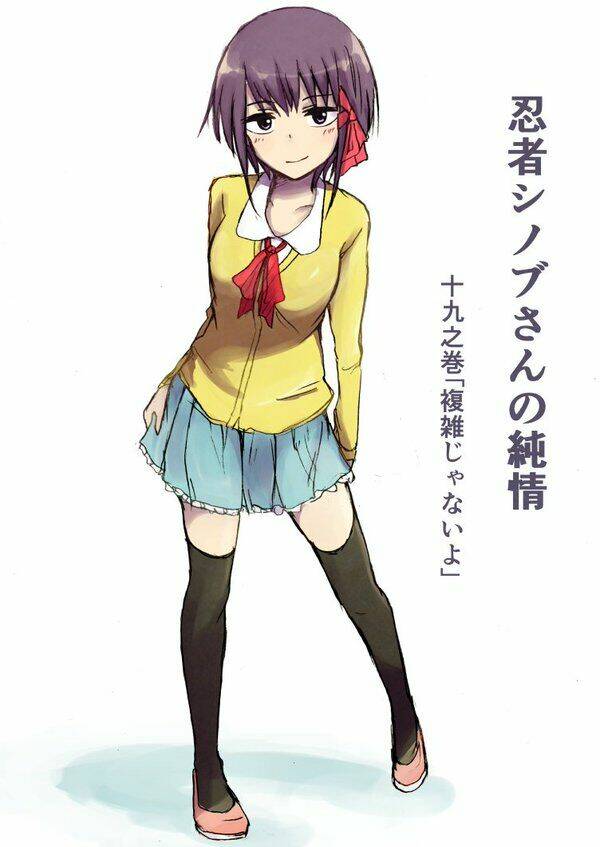 Ninja Shinobu-Chan No Junjou Chương 19 Ảnh 2